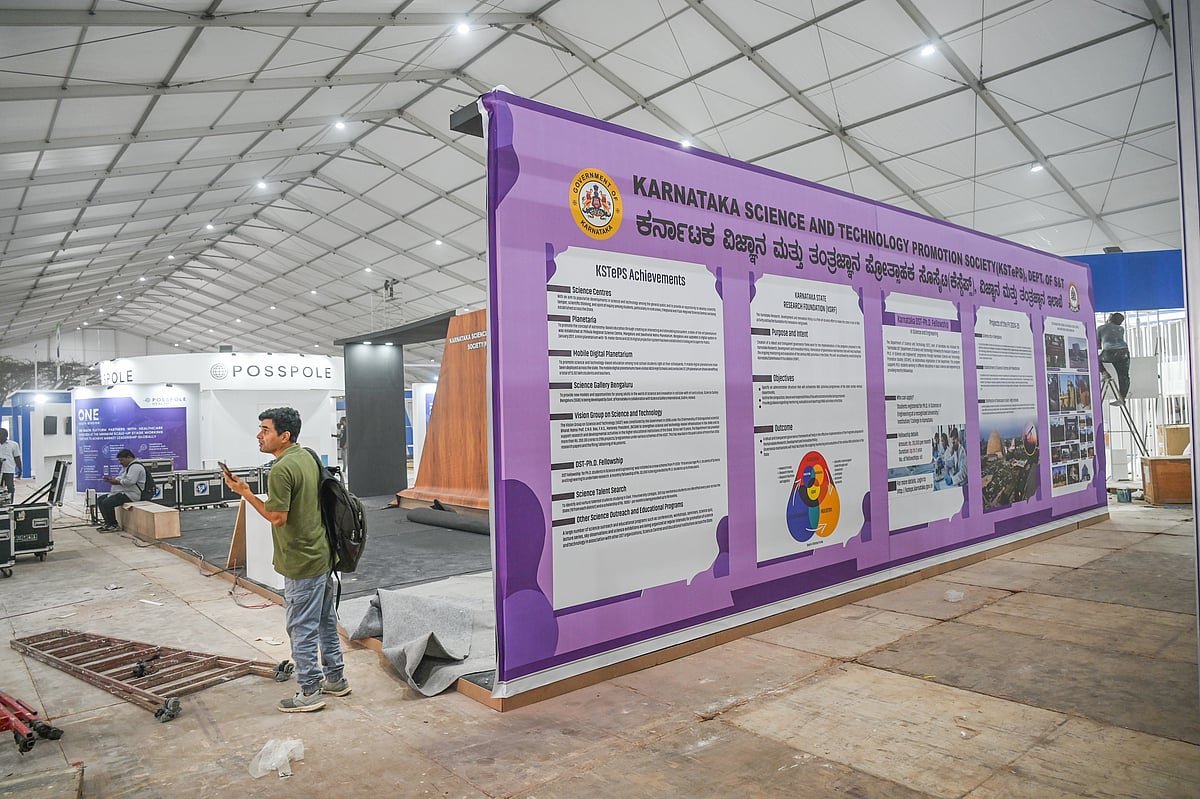 ರಾಜ್ಯ ಬಜೆಟ್ ಮೇಲೆ ಗರಿಗೆದರಿದ ನಿರೀಕ್ಷೆ: ಐ.ಟಿ ಪಾರ್ಕ್ ಕನಸು ಸಾಕಾರಗೊಳ್ಳುವುದೇ?