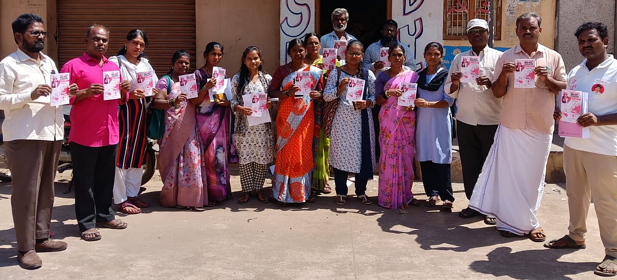 ಬಳ್ಳಾರಿ: ಕೆಂಪು ಪುಸ್ತಕ ಬಿಡುಗಡೆ ಕಾರ್ಯಕ್ರಮ