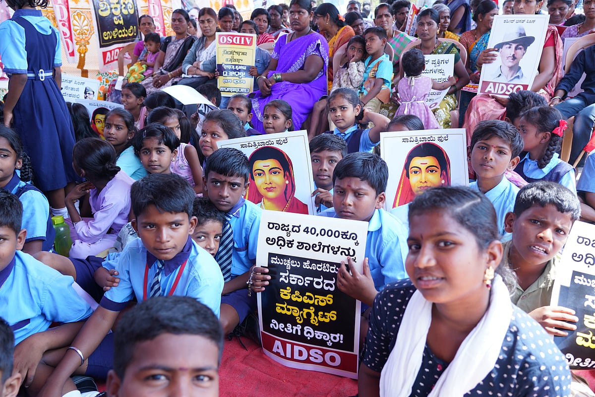 ರಾಯಚೂರು: ಕೆಪಿಎಸ್ ಮ್ಯಾಗ್ನೆಟ್ ಯೋಜನೆ ವಿರೋಧಿಸಿ ಪ್ರತಿಭಟನೆ