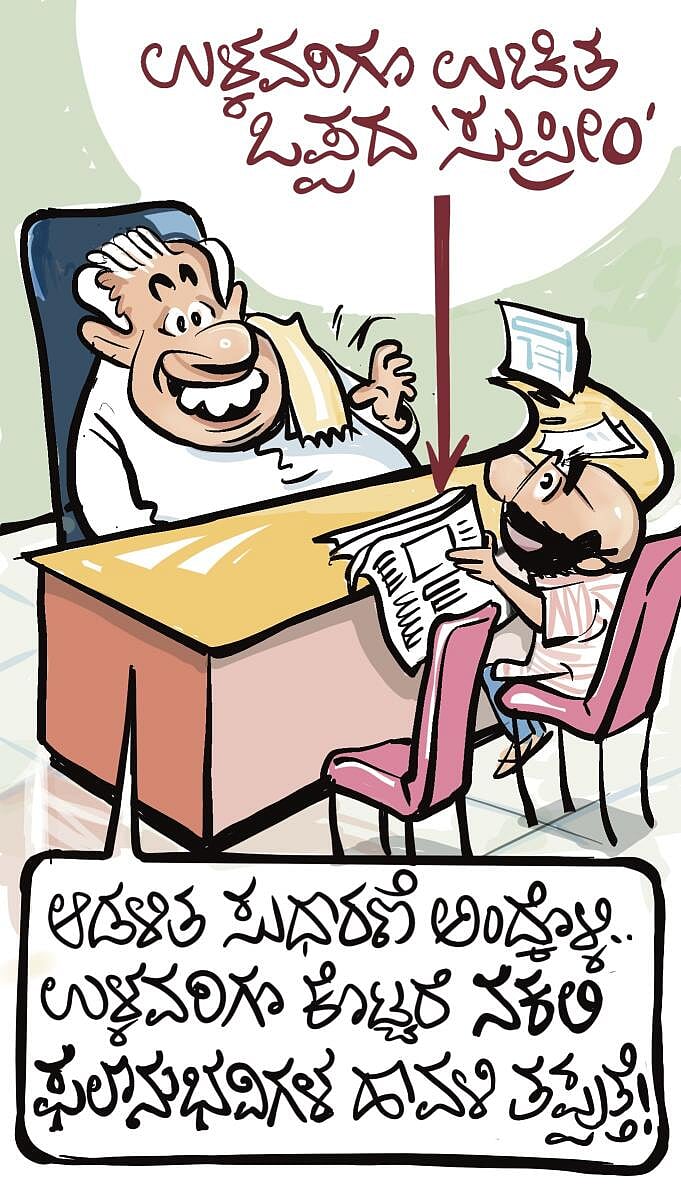 ಚಿನಕುರುಳಿ | ಸೋಮವಾರ, 23 ಫೆಬ್ರುವರಿ ‌2026