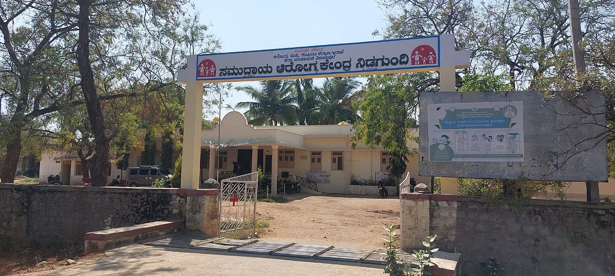 ತಿಂಗಳಲ್ಲಿ 120ಕ್ಕೂ ಹೆಚ್ಚು ಅಪಘಾತ; ನಿಡಗುಂದಿಗೆ ಬೇಕಿದೆ ಹೈಟೆಕ್‌ ಆಸ್ಪತ್ರೆ 