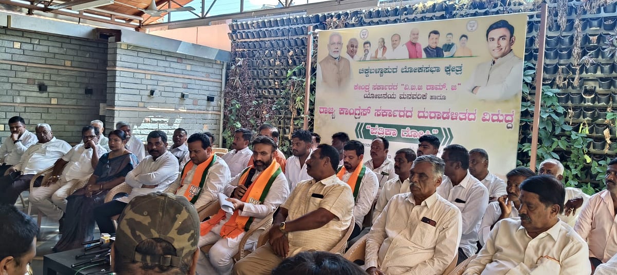 ನರೇಗಾವಲ್ಲ, ಮುಖ್ಯಮಂತ್ರಿ ಕುರ್ಚಿ ಬಚಾವೊ ಆಂದೋಲನ: ಡಾ.ಕೆ.ಸುಧಾಕರ್ ವಾಗ್ದಾಳಿ 