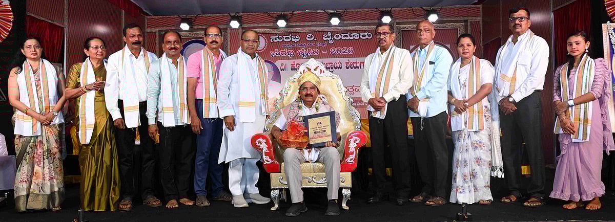 ಸುರಭಿ ಜೈಸಿರಿ 2026: ಸುಬ್ರಾಯ ಶೇರುಗಾರಗೆ ಸುರಭಿ ಗೌರವ