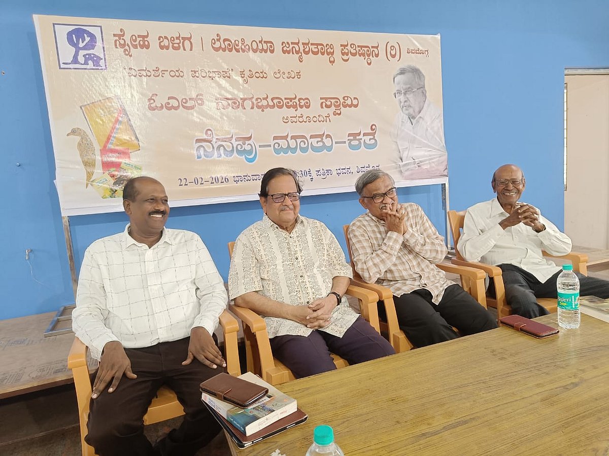 ವಿಮರ್ಶೆಯ ಪರಿಭಾಷೆ ಪುಸ್ತಕ; ಎಲ್ಲ ಜಾಯಮಾನದ ಕೃತಿಗಳ ಪರಿಚಯಿಸುವ ಕೃತಿ- ಸಿರಾಜ್