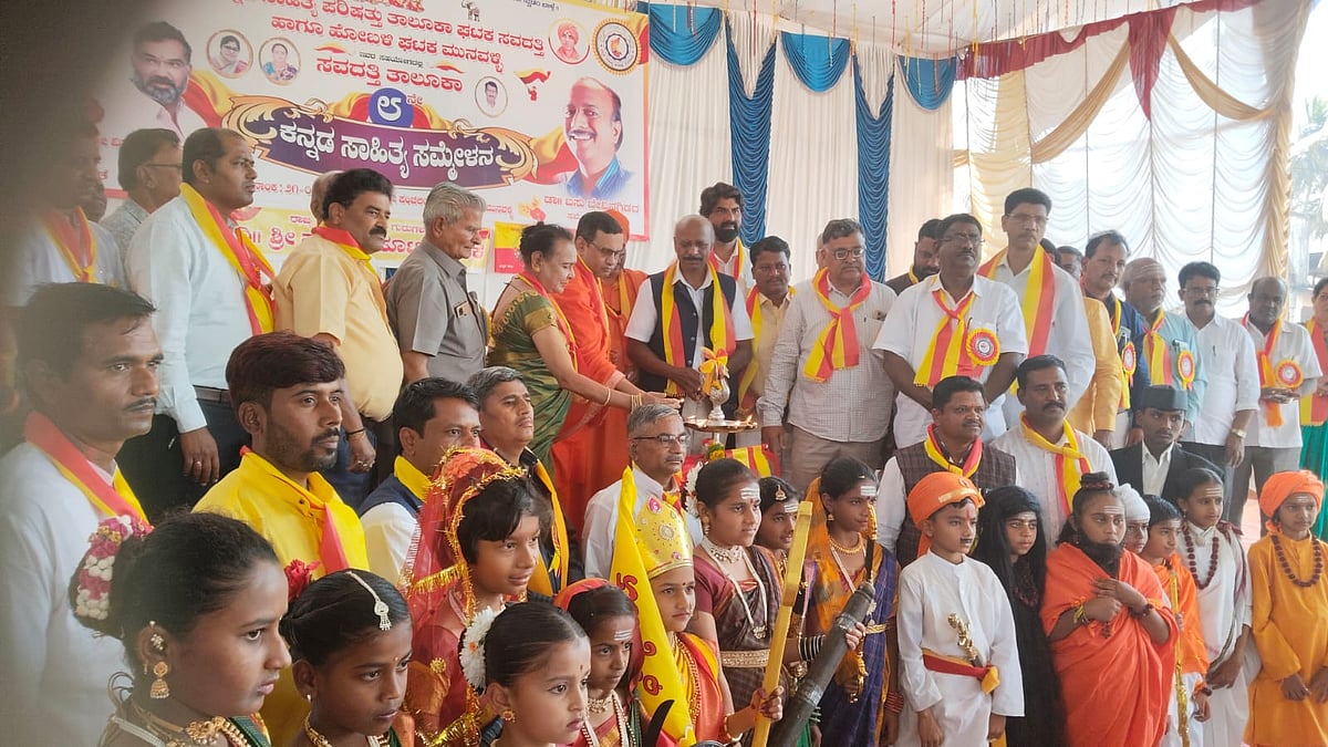 ಸವದತ್ತಿ ಕನ್ನಡ ಸಾಹಿತ್ಯ ಸಮ್ಮೇಳನ: ಹೋಬಳಿಯಲ್ಲೂ ಸಾಹಿತ್ಯ ಚಟುವಟಿಕೆ ನಡೆಯಲಿ