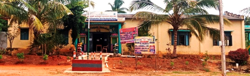 ವಸತಿ ಶಾಲೆ ಸಮುದಾಯ ಭವನದ ಹೊರನೋಟ