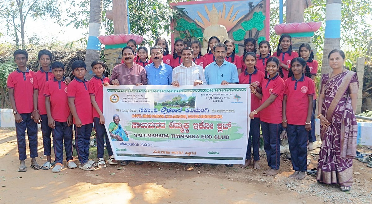 ಸಿಂಧನೂರು: ‘ಪರಿಸರ ಸಂರಕ್ಷಣೆ ಪ್ರತಿಯೊಬ್ಬರ ಹೊಣೆ’