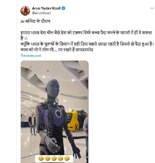 Fact Check | ಎ.ಐ ಶೃಂಗದಲ್ಲಿ ರೊಬೋ ಮಾನವನನ್ನು ನಿಂದಿಸುವ ದೃಶ್ಯ: ಇದು ಸುಳ್ಳು