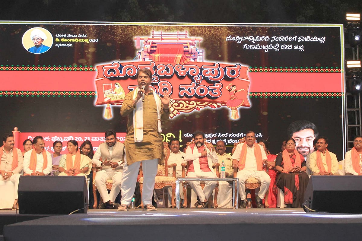 ದೊಡ್ಡಬಳ್ಳಾಪುರ: ಗುಜರಾತ್ ಮಾದರಿಯಲ್ಲಿ ನೇಕಾರಿಕೆಗೆ ಉತ್ತೇಜನ– ಆರ್‌.ಅಶೋಕ್‌