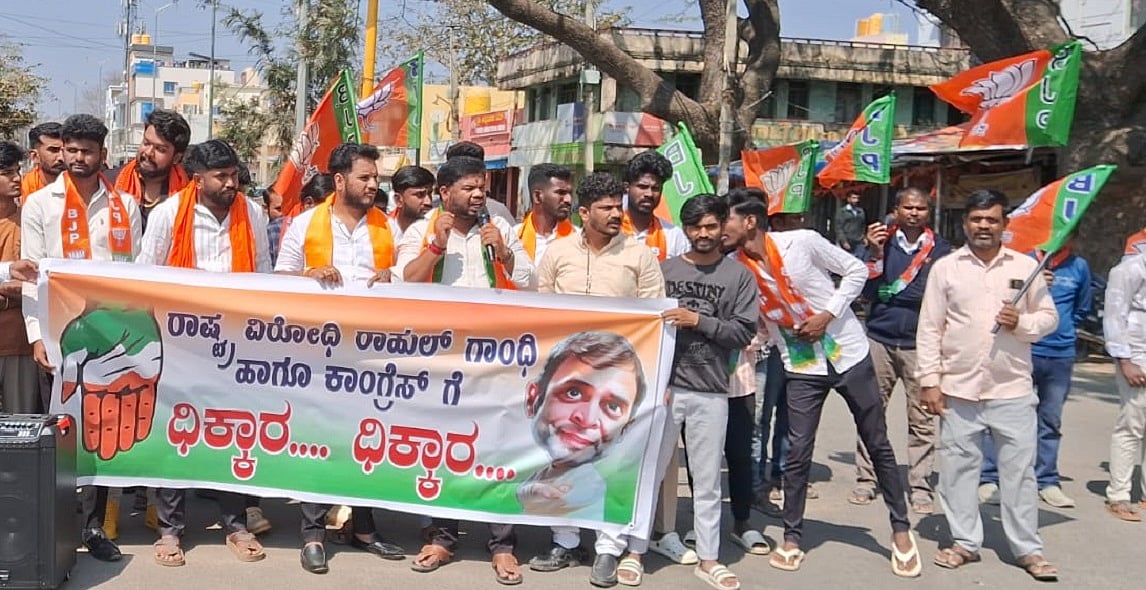 ಯುವ ಕಾಂಗ್ರೆಸ್ ಕಾರ್ಯಕರ್ತರಿಂದ ದಾಂಧಲೆ: ಬಿಜೆಪಿ ಯುವ ಮೋರ್ಚಾದಿಂದ ಪ್ರತಿಭಟನೆ