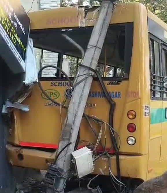 ಬೆಂಗಳೂರು|ವಿದ್ಯುತ್ ಕಂಬಕ್ಕೆ ಶಾಲಾ ಬಸ್ ಡಿಕ್ಕಿ: ವಿದ್ಯಾರ್ಥಿಗಳು ಅಪಾಯದಿಂದ ಪಾರು