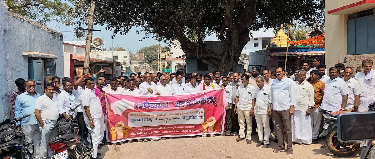 ‘ಸಿರವಾರ’ ಸಿಂಧನೂರು ಜಿಲ್ಲೆಗೆ ಸೇರ್ಪಡೆಗೆ ವಿರೋಧಿಸಿ ಬೃಹತ್ ಪ್ರತಿಭಟನೆ