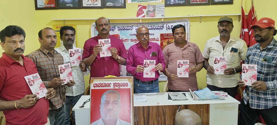 ನವವಸಾಹತುಶಾಹಿ ಜಗತ್ತಿಗೆ ಮಾರಕ: ರಾಮಕೃಷ್ಣ 