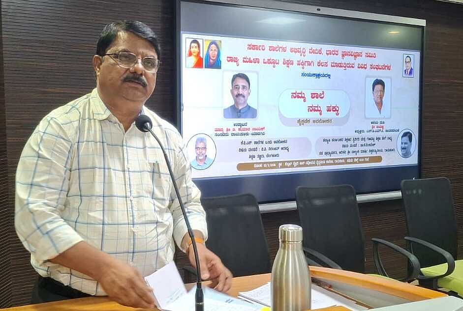 ಸರ್ಕಾರಿ ಶಾಲೆಗಳ ಅವನತಿಯಿಂದ ಭಾರತದ ಬಹುತ್ವ ನಾಶ: ಪ್ರೊ ಕೆ.ವೆಂಕಟೇಶ