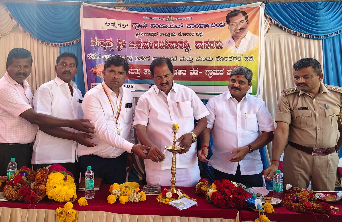 ಕೆಲ ಮಹಾನುಭಾವರಿಂದ ಅಭಿವೃದ್ಧಿಗೆ ಅಡ್ಡಿ: ಶಾಸಕ ಜಿ.ಕೆ.ವೆಂಕಟಶಿವಾರೆಡ್ಡಿ ಕಿಡಿ