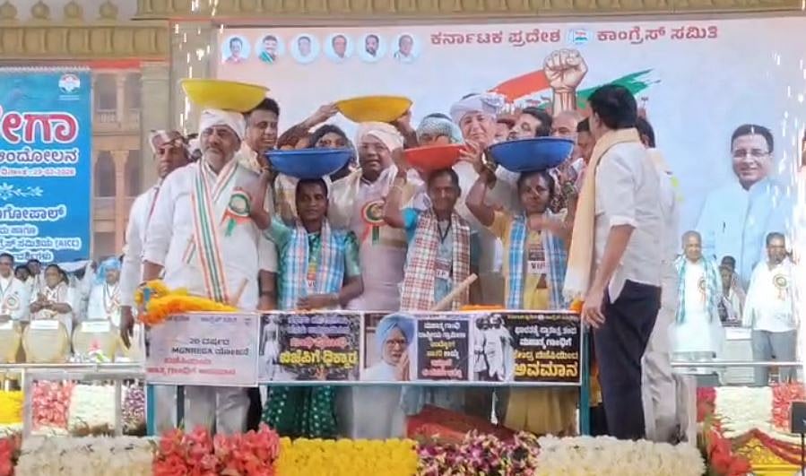 ಮಣ್ಣು ಹೊತ್ತು ಮನರೇಗಾ ಬಚಾವ್ ಸಂಗ್ರಾಮಕ್ಕೆ ಚಾಲನೆ ನೀಡಿದ ಸಿದ್ದರಾಮಯ್ಯ, ಡಿಕೆಶಿ