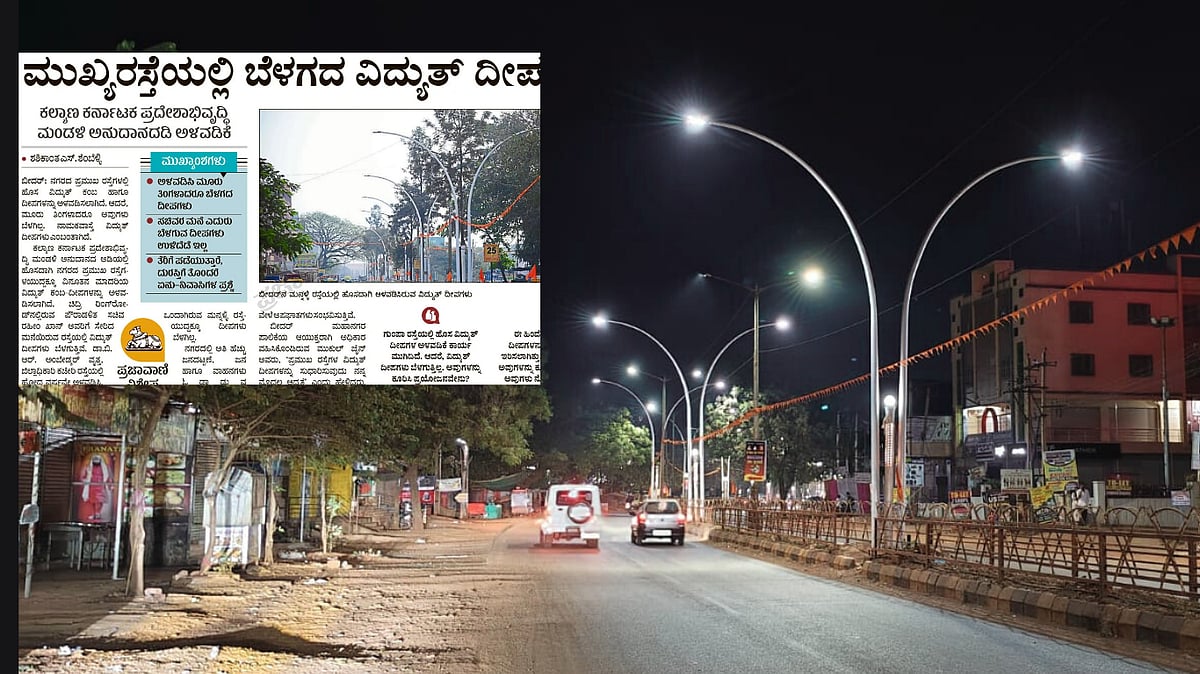 ಪ್ರಜಾವಾಣಿ ವರದಿ ಪರಿಣಾಮ: ಮನ್ನಳ್ಳಿ ಮುಖ್ಯರಸ್ತೆಯಲ್ಲಿ ಬೆಳಗಿದ ವಿದ್ಯುತ್ ದೀಪಗಳು