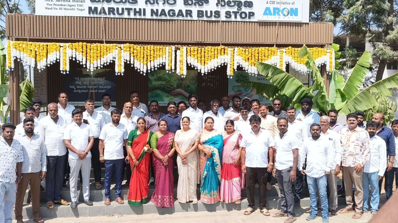 ಆನೇಕಲ್ ತಾಲ್ಲೂಕಿನ ಜಿಗಣಿ ಪುರಸಭೆ ವ್ಯಾಪ್ತಿಯ ಮಾರುತಿ ನಗರದಲ್ಲಿ ಬಸ್ ತಂಗುದಾಣವನ್ನು ಉದ್ಘಾಟಿಸಲಾಯಿತು