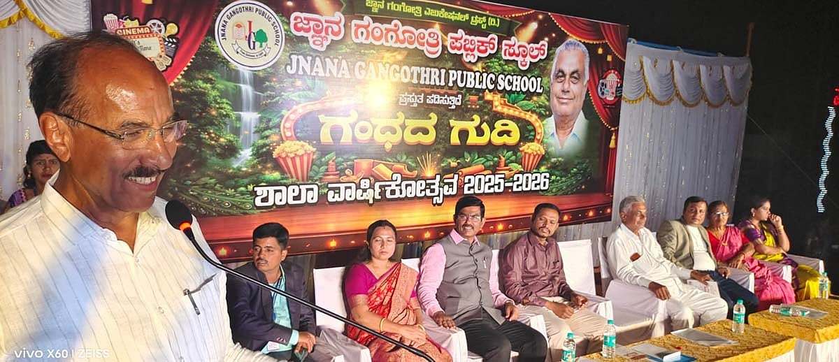 ಮೌಲ್ಯಾಧಾರಿತ ಶಿಕ್ಷಣದಿಂದ ಸಂಸ್ಕಾರ: ಪ್ರೊ. ಡಾ.ಕೆ.ಎನ್.ನಿಂಗೇಗೌಡ 