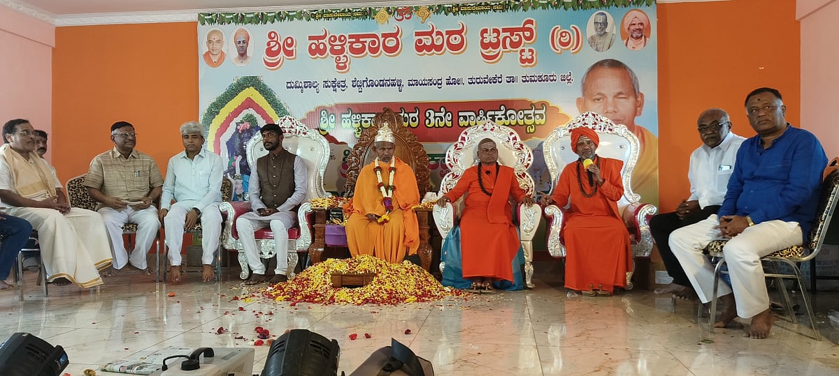 ತುರುವೇಕೆರೆ: ಹಳ್ಳಿಕಾರ್ ಮಠದಲ್ಲಿ ಪಟ್ಟಾಭಿಷೇಕೋತ್ಸವ 