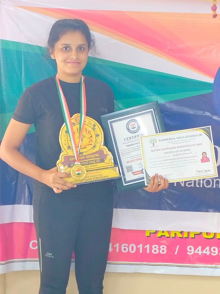 ಯೋಗಾಸನ: ಕೊಳ್ಳೇಗಾಲ ಪ್ರಕೃತಿ ರಮ್ಯ ಚಿನ್ನದ ಪದಕ