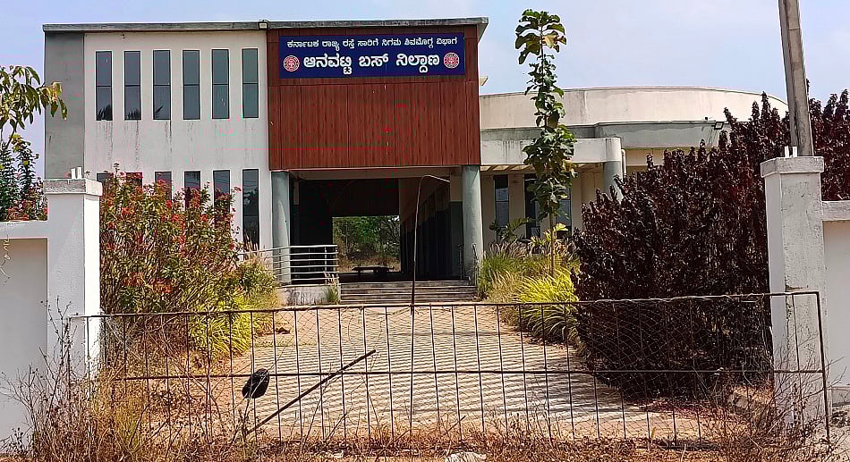 ಆನವಟ್ಟಿ | ಕೆಎಸ್‌ಆರ್‌ಟಿಸಿ ಬಸ್‌ ನಿಲ್ದಾಣ: 4 ವರ್ಷ ಕಳೆದರೂ ಮುಗಿಯದ ಕಾಮಗಾರಿ
