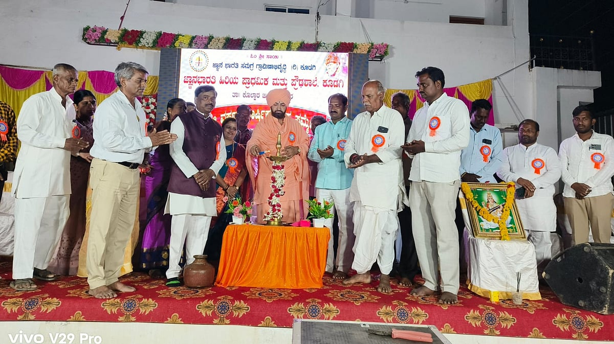 ವಿದ್ಯಾರ್ಥಿಗಳ ಶೈಕ್ಷಣಿಕ ಆಶಯ ಈಡೇರಿಸಲು ಸಲಹೆ