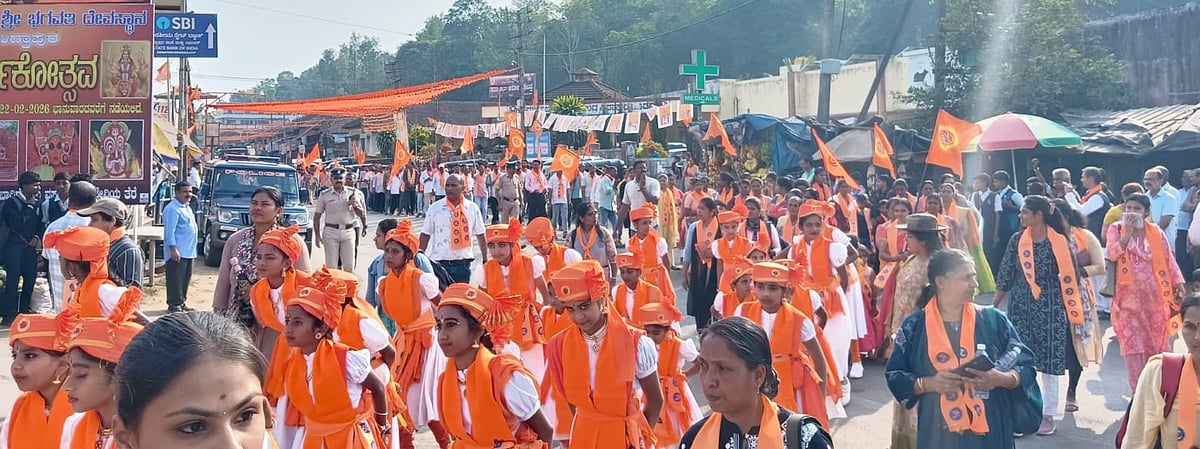 ಸಿದ್ದಾಪುರದಲ್ಲಿ ಹಿಂದೂ ಸಂಗಮ 