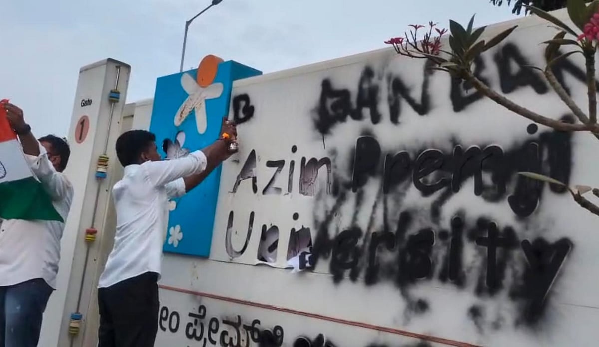 ಹೊಸಪೇಟೆ: ಎಬಿವಿಪಿ ವರ್ತನೆಗೆ ಎಸ್ಎಫ್‌ಐ ಖಂಡನೆ