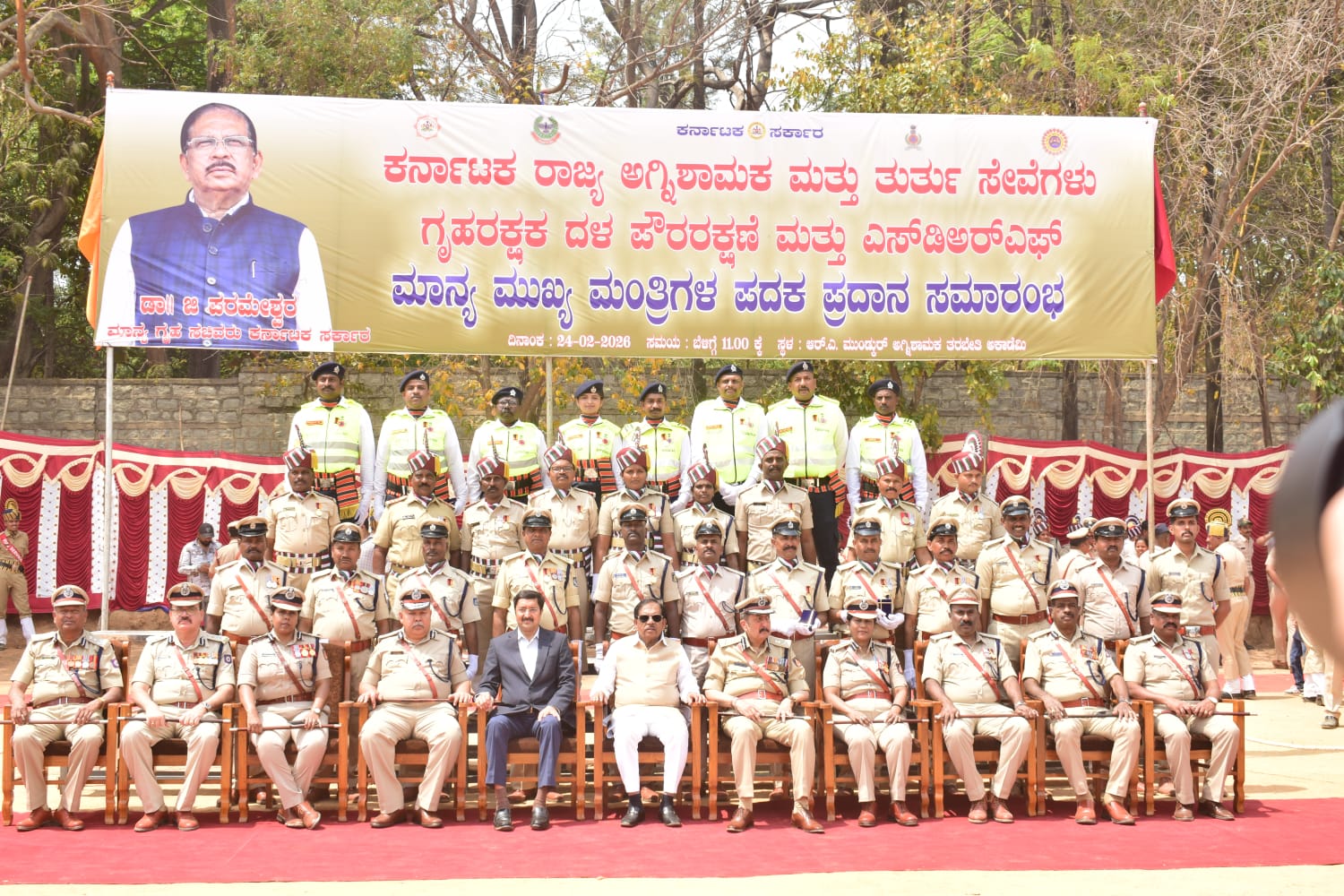 3ಇಪಿ : 4ಇಪಿ : ಹೊನ್ನಾಳಿಯ ಕೆ. ನಾಗರಾಜಪ್ಪ ಗೃಹರಕ್ಷಕ ದಳದ ಪ್ಲಟೂನ್ ಕಮಾಂಡರ್ ಕೆ. ನಾಗರಾಜಪ್ಪ ಅವರಿಗೆ ಗೃಹಮಂತ್ರಿ ಕೆ. ಪರಮೇಶ್ವರ್ ಅವರು ಮುಖ್ಯಮಂತ್ರಿಗಳ ಚಿನ್ನದ ಪದಕ ಪ್ರದಾನ ಮಾಡಿ ಗೌರವಿಸಿರುವುದು.  