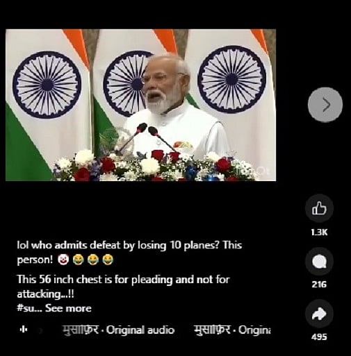 ಫ್ಯಾಕ್ಟ್‌ಚೆಕ್‌: ರಫೇಲ್ ಕಳೆದುಕೊಂಡಿದ್ದನ್ನು ಮೋದಿ ಒಪ್ಪಿದ್ದಾರೆ ಎಂಬುದು ಸುಳ್ಳು