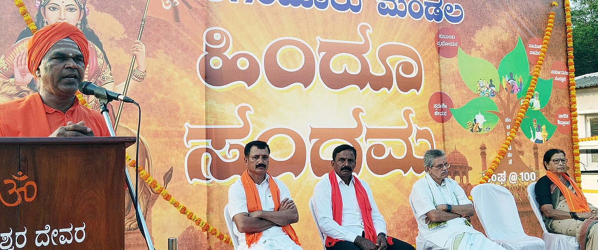 ಸ್ವಾತಂತ್ರ್ಯದ ಶತಮಾನೋತ್ಸವದೊಳಗೆ ಮಾದರಿ ರಾಷ್ಟ್ರ: ರುದ್ರಮುನಿ ಸ್ವಾಮೀಜಿ