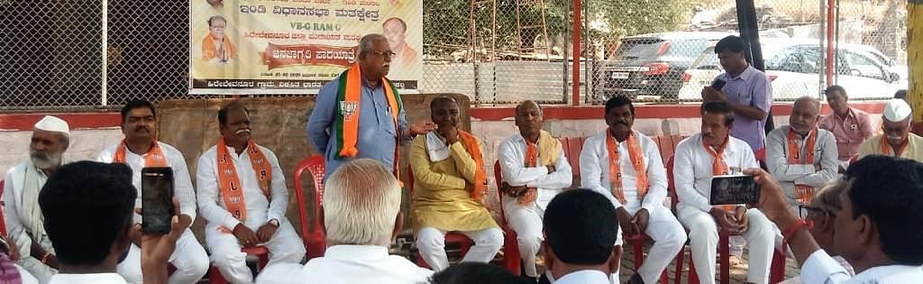 ವಿಕಸಿತ ಭಾರತ ಯೋಜನೆ ಗ್ರಾಮೀಣ ಅಭಿವೃದ್ಧಿಗೆ ಪೂರಕ: ಸಂಸದ ರಮೇಶ ಜಿಗಜಿಣಗಿ