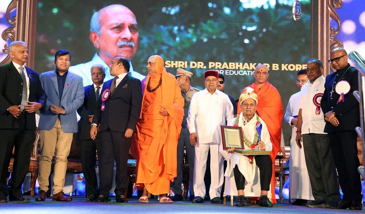 ಬೆಳಗಾವಿ: ಪ್ರಭಾಕರ ಕೋರೆಗೆ ವಿದ್ಯಾ ವಾರೇಣ್ಯ ಪ್ರಶಸ್ತಿ ಪ್ರದಾನ