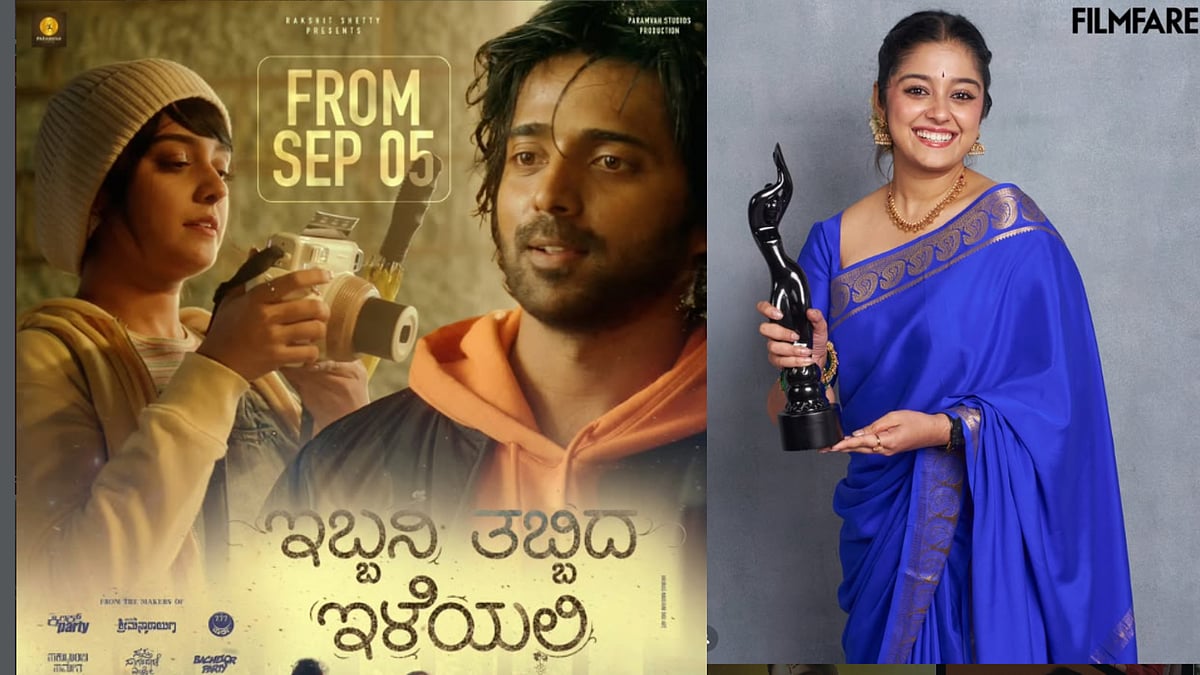 ಫಿಲಂ ಫೇರ್ ಪ್ರಶಸ್ತಿ ಪಡೆದುಕೊಂಡ ಚಂದನವನದ ನಟಿ ಅಂಕಿತಾ ಅಮರ್