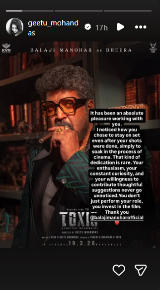 ನಿರ್ದೇಶಕಿ ಗೀತು ಮೋಹನ್‌ದಾಸ್ ಸ್ಟೋರಿ