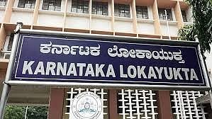 ಗದಗ: ₹10 ಸಾವಿರ ಲಂಚ ಪಡೆಯುತ್ತಿದ್ದ ವೇಳೆ ಲೋಕಾಯುಕ್ತ ಬಲೆಗೆ ಬಿದ್ದ ಎಎಸ್‌ಐ