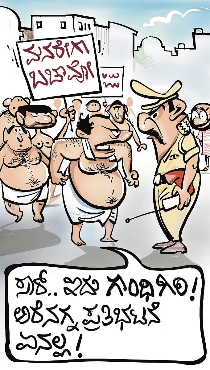 ಚಿನಕುರುಳಿ | ಗುರುವಾರ, 26 ಫೆಬ್ರುವರಿ ‌2026
