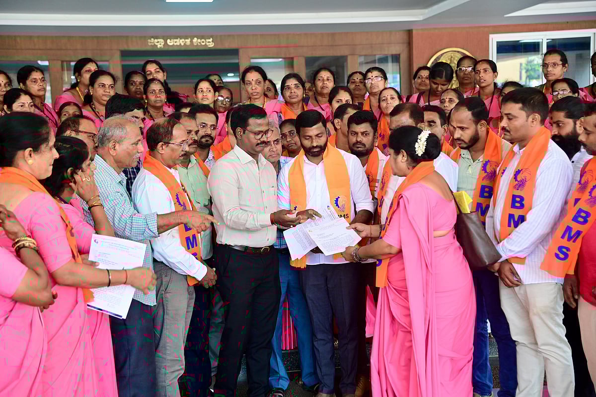 ಕಾರ್ಮಿಕ ವಿರೋಧಿ ನೀತಿ– ಬಿಎಂಎಸ್‌ ಪ್ರತಿಭಟನೆ