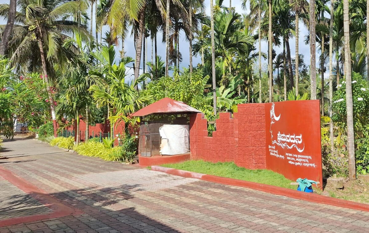 ಶಿವಮೊಗ್ಗ ಸಮೀಪದ ಲಕ್ಕಿನಕೊಪ್ಪದಲ್ಲಿರುವ ಅಮೂಲ್ಯಶೋಧ ಮ್ಯೂಸಿಯಂ ಕಟ್ಟಡ