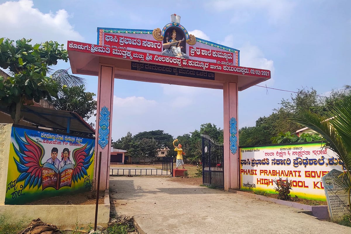 21 ಶಾಲೆಗಳಿಗೆ ‘ಉತ್ತಮ ಎಸ್‌ಡಿಎಂಸಿ’ ಪಟ್ಟ