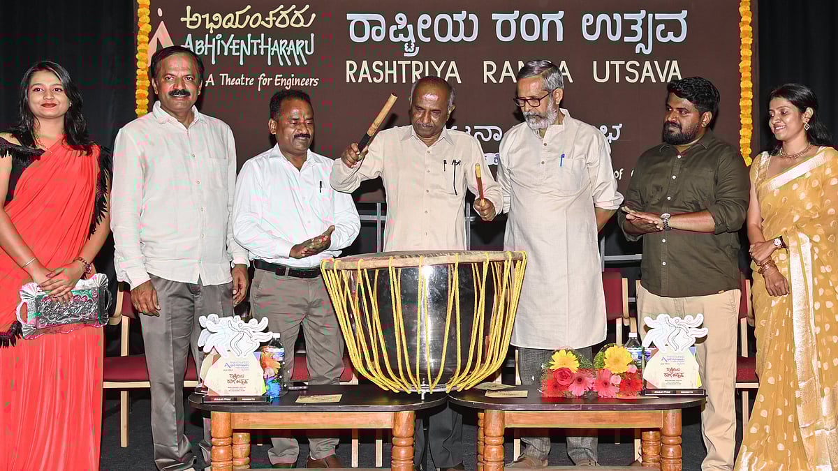 ಅಭಿಯಂತರರು ಸಂಸ್ಥೆ 33ನೇ ವಾರ್ಷಿಕೋತ್ಸವ: 5 ದಿನಗಳ ರಾಷ್ಟ್ರೀಯ ರಂಗ ಉತ್ಸವ ಆರಂಭ