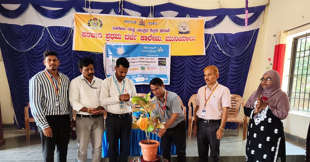 ಹೆಬ್ರಿ | ಹಣಕಾಸು– ಡಿಜಿಟಲ್ ಸಾಕ್ಷರತಾ ಕಾರ್ಯಕ್ರಮ 