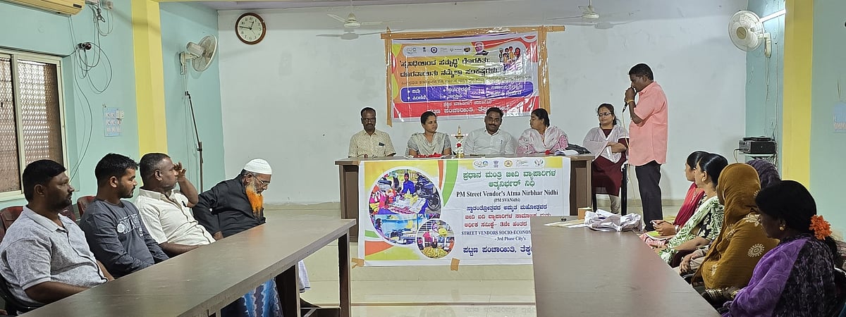 ಬಳ್ಳಾರಿ: ಬಡ್ಡಿರಹಿತ ಸಾಲ ಸದ್ಬಳಕೆಗೆ ಸಲಹೆ