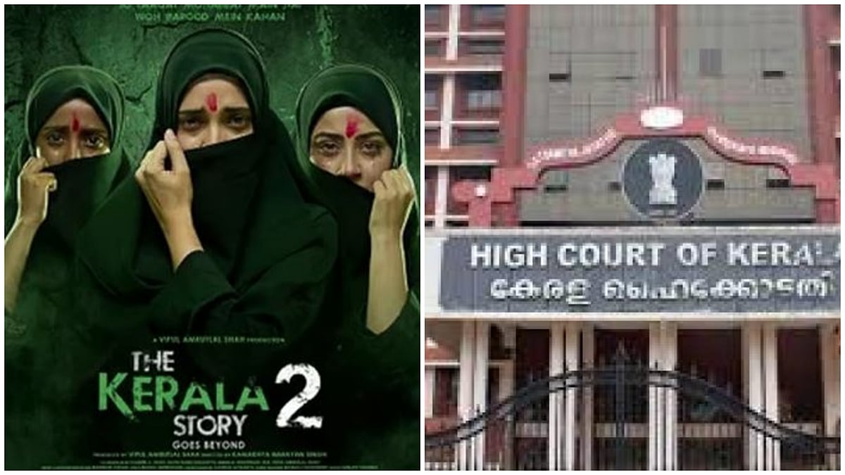 ‘ಕೇರಳ ಸ್ಟೋರಿ 2’ ಸಿನಿಮಾ ಬಿಡುಗಡೆಗೆ ಕೇರಳ ಹೈಕೋರ್ಟ್ ತಡೆ
