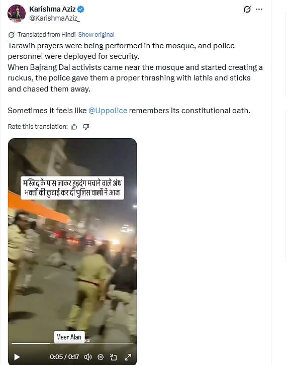 Fact Check: ಪೊಲೀಸರ ಗುಂಪು ಯುವಕರ ಮೇಲೆ ಹಲ್ಲೆ  ಮಾಡಿದ್ದಾರೆ ಎಂಬುವುದು ಸುಳ್ಳು