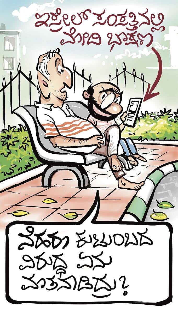 ಚಿನಕುರುಳಿ: ಶುಕ್ರವಾರ, 27 ಫೆಬ್ರುವರಿ ‌2026
