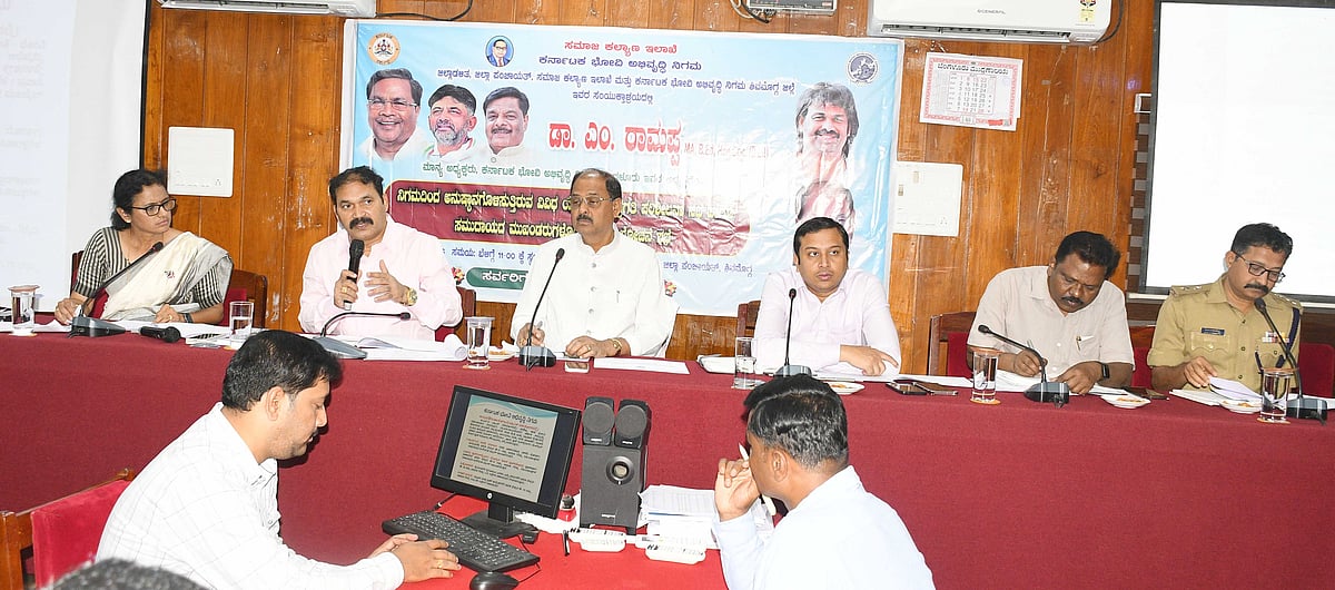 ಸಮುದಾಯದ ಕಲ್ಯಾಣಕ್ಕೆ ಬಜೆಟ್‌ನಲ್ಲಿ ₹300 ಕೋಟಿ: ಎಂ.ರಾಮಪ್ಪ  