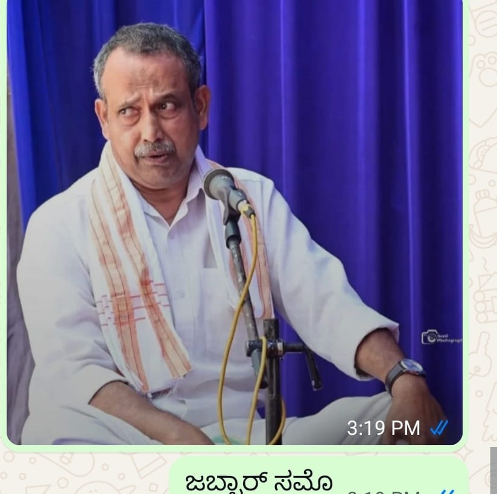 ಜಬ್ಬಾರ್ ಸಮೊ