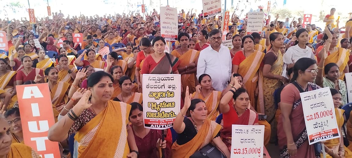 ತಿಂಗಳ ಗೌರವ ಧನ ₹15 ಸಾವಿರಕ್ಕೇರಿಸಿ: ಅಂಗನವಾಡಿ ನೌಕರರ ಸಂಘದ ಪ್ರತಿಭಟನೆ  